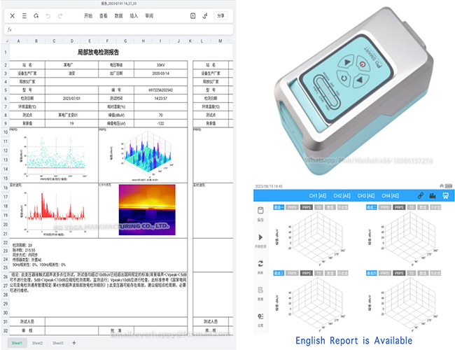 English Report is Available1.jpg